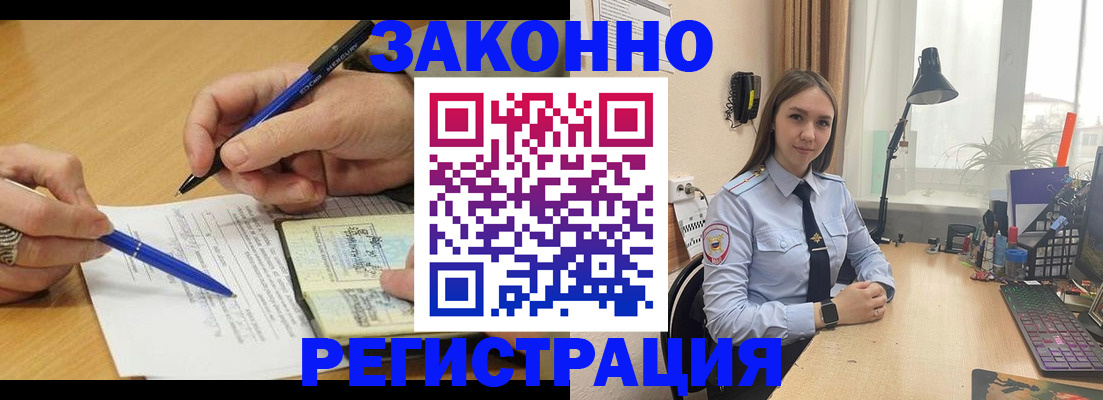 прописка от собственника в Североуральске